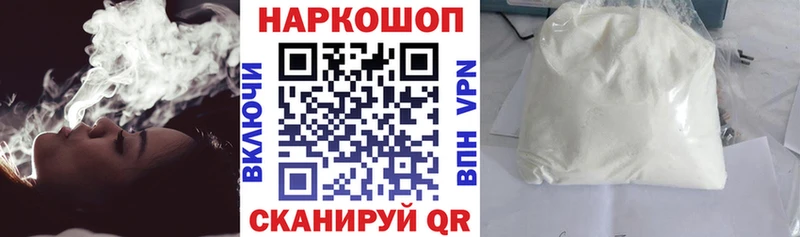 Где можно купить наркотики Тольятти Метамфетамин  МЕФ  ГАШ  Конопля  COCAIN  A-PVP 