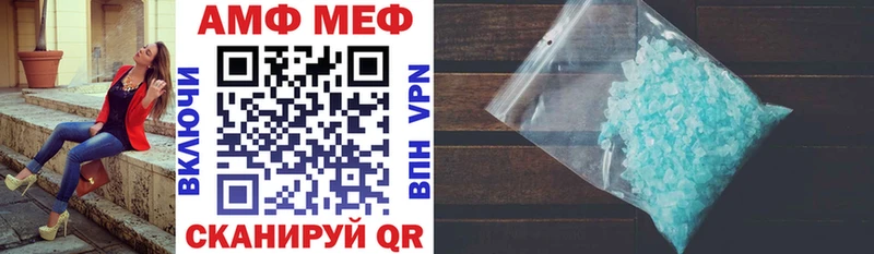 АМФЕТАМИН 97%  Тольятти 
