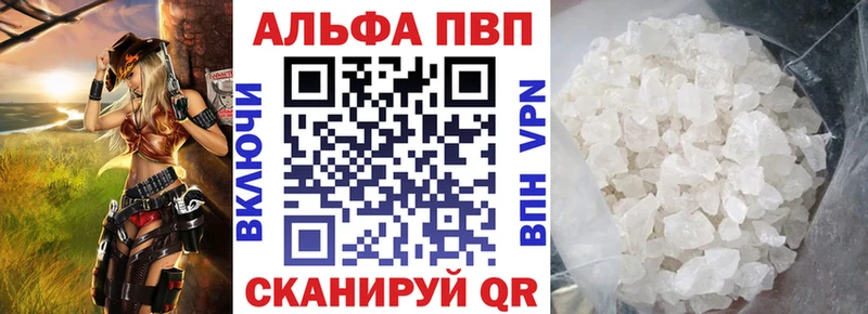 Alpha-PVP Соль  Тольятти 