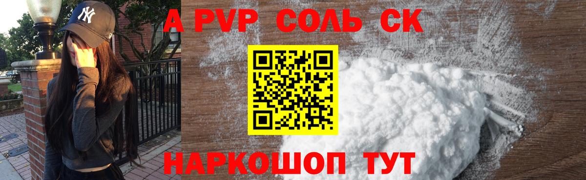 ГАШИШ  Вход с VPN  Тольятти  Конопля  КОКАИН  КЕТАМИН  Амфетамин кристаллы  Cocaine  ГАШ  Меф МЯУ МЯУ кристаллы 