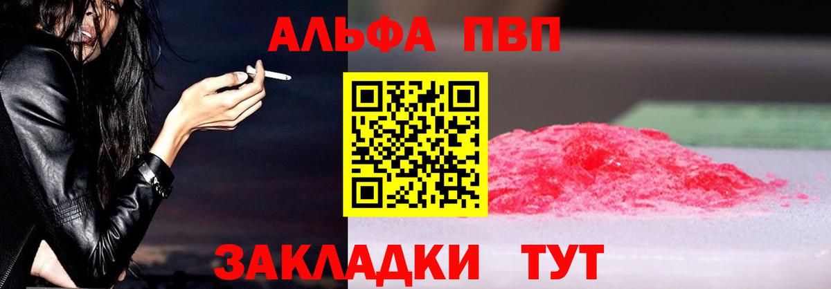 Канабис Тольятти