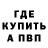 Амфетамин VHQ DJ GLORIOUZ