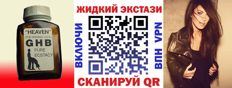 БУТИРАТ вода  Тольятти 