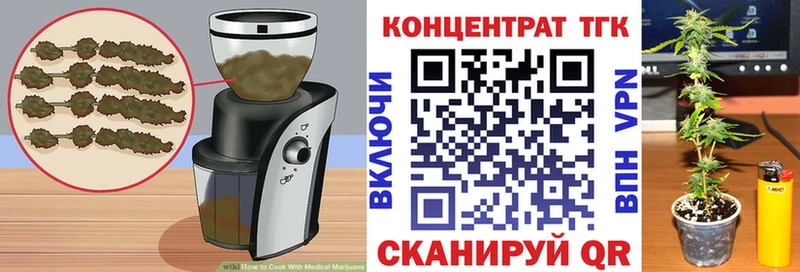 blacksprut   что такое наркотик  Тольятти  Canna-Cookies марихуана 
