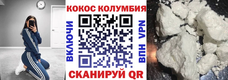 наркота  Тольятти  COCAIN Fish Scale 