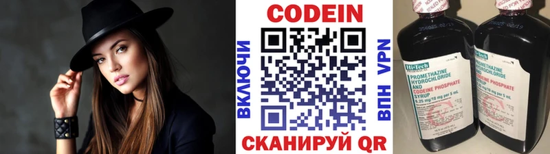 как найти закладки  Тольятти  Кодеин напиток Lean (лин) 