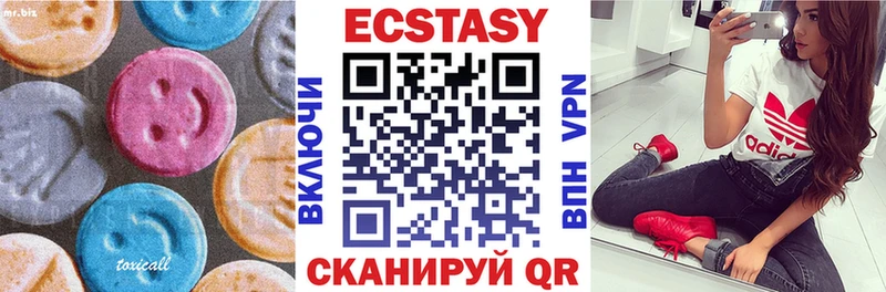 Экстази бентли  наркота  мега ссылки  Тольятти 