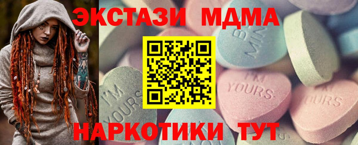 Ecstasy  Вход с VPN  Экстази Philipp Plein  Тольятти  Ecstasy VHQ 