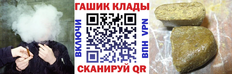 ГАШ убойный  купить  цена  Тольятти 