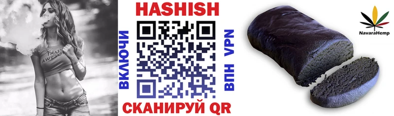 ГАШ гарик Тольятти