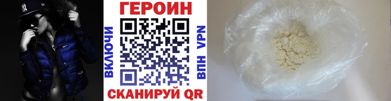 ГЕРОИН Афган наркошоп Тольятти
