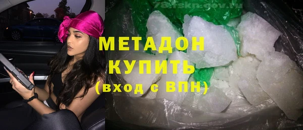 марки nbome Зерноград