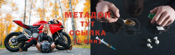 кокаин колумбия Зеленодольск