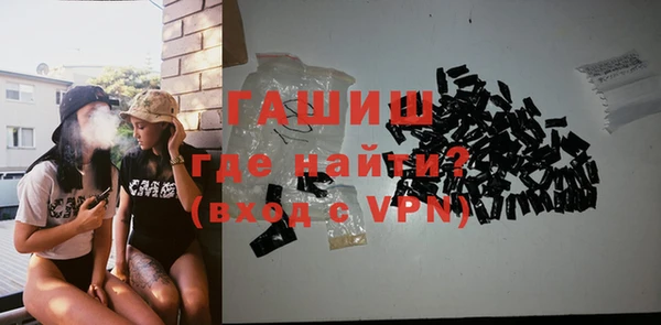 spice Зеленокумск
