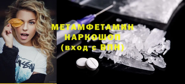 spice Зеленокумск