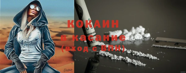 марки nbome Зерноград