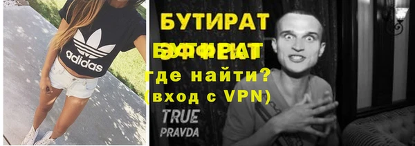 spice Зеленокумск