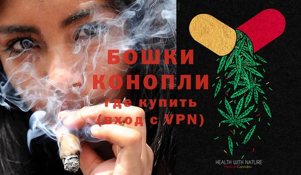 spice Зеленокумск