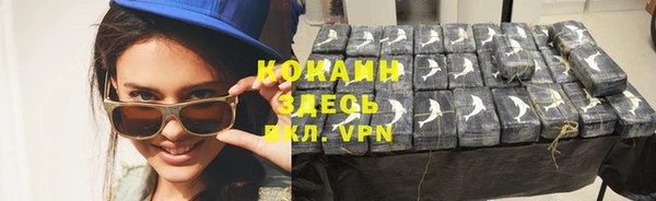марки nbome Зерноград