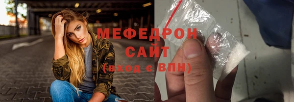 spice Зеленокумск