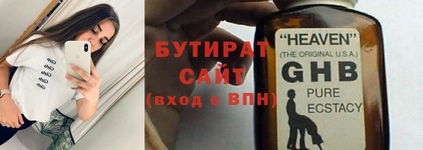 spice Зеленокумск