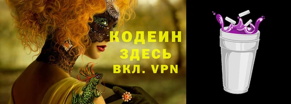 spice Зеленокумск