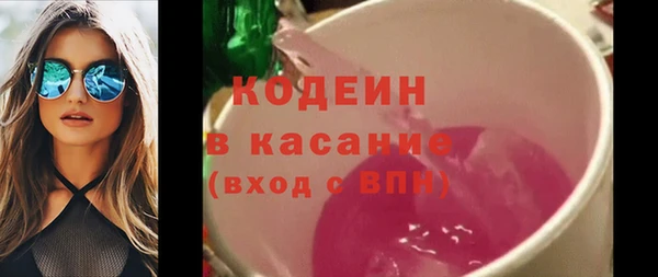 spice Зеленокумск