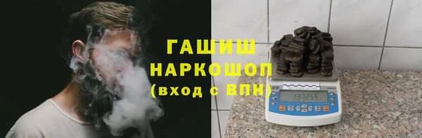spice Зеленокумск