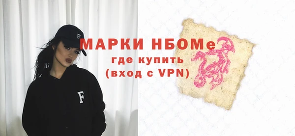 марки nbome Зерноград