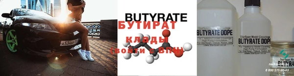 марки nbome Зерноград