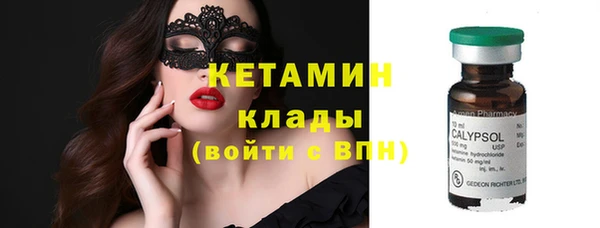 марки nbome Зерноград