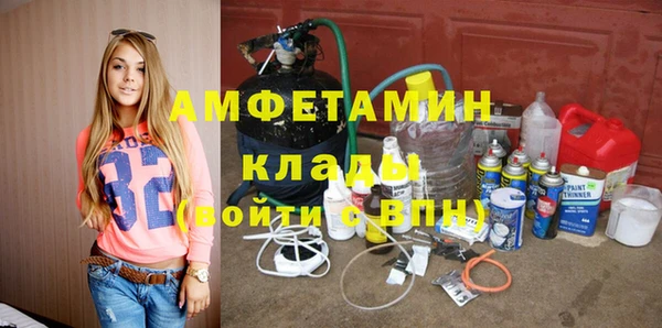 spice Зеленокумск
