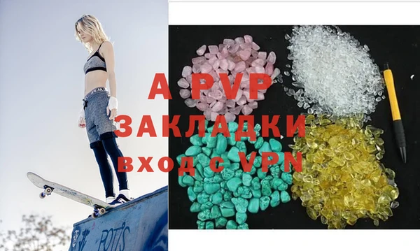 марки nbome Зерноград