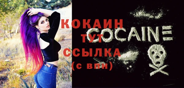 кокаин колумбия Зеленодольск