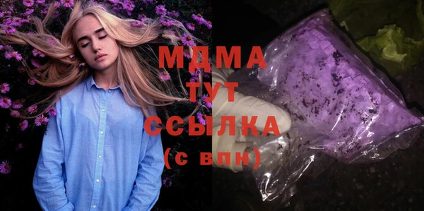 марки nbome Зерноград