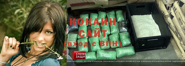 spice Зеленокумск