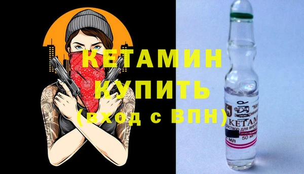 марки nbome Зерноград