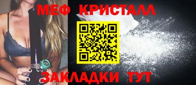 мяу мяу мука Рязань