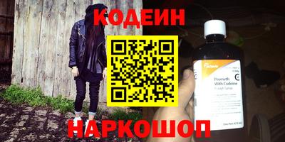 кокаин премиум Пугачёв