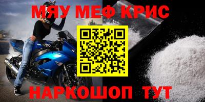 кокаин премиум Пугачёв