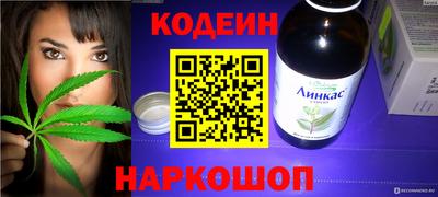 синтетический гашиш Рузаевка