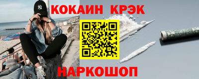 кокаин премиум Пугачёв