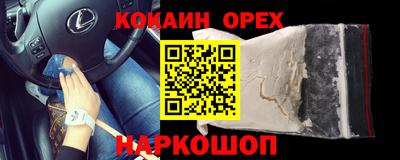 скорость Пушкино