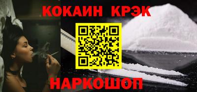 скорость Пушкино
