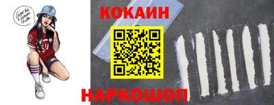 кокаин премиум Пугачёв