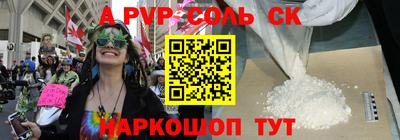 кокаин премиум Пугачёв