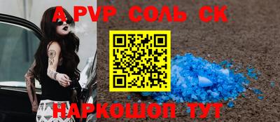 синтетический гашиш Рузаевка