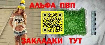 твердый Пыть-Ях