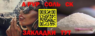 кокаин премиум Пугачёв