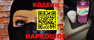 ГАЛЛЮЦИНОГЕННЫЕ ГРИБЫ Рыбинск